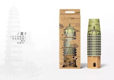 第二届“创意济宁”文化产品设计大赛 获奖作品