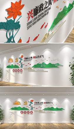 走廊文化墙创意设计