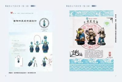 文化与科技融合 引领文创发展“新常态"