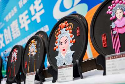 好品山东|山东手造入驻好客山东网络旗舰店