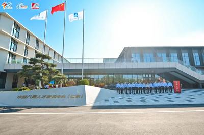铁军文化月暨中建八局人才发展中心(山东)揭牌仪式举办