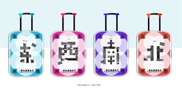 重庆市文化创意产品设计大赛获奖名单出炉 这个作品获金奖