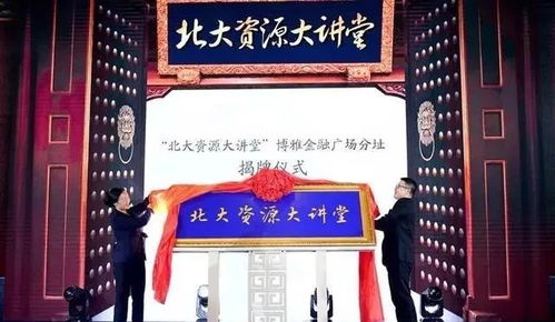 城西区着力打造文化创意产业集群 青海高原文化创意产业园隆重揭幕
