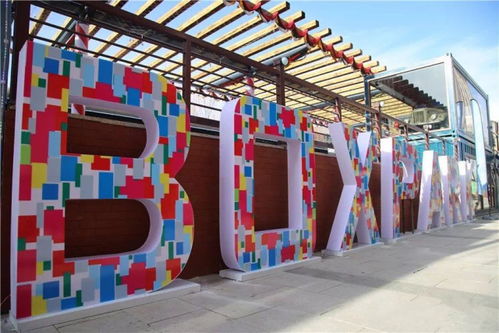 青年创客聚集地 潮流青春狂欢秀 boxpark青年文化创意步行街盛大开业