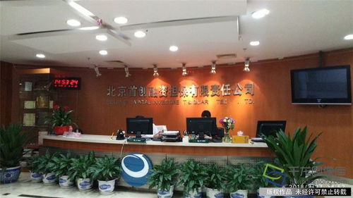 北京进一步优化金融信贷营商环境 直击小微企业融资 三难