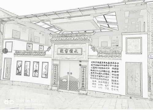 一个藏在古子城里的新天地