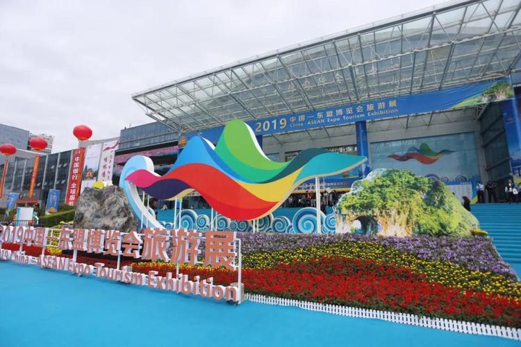 放飞丝路梦搭建中国与东盟文旅合作金桥2019中国东盟博览会旅游展综述