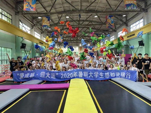 像成都青年那样懂生活、爱拼搏 青爽夏日派对周之高校大学生武侯感知行