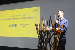 第二届成都区域合作城市联盟文化创意设计大赛圆满结束