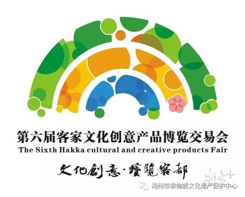 非遗动态 ▏2018 第六届客家文化创意产品博览交易会明天开幕